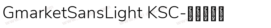 GmarketSansLight KSC字体转换